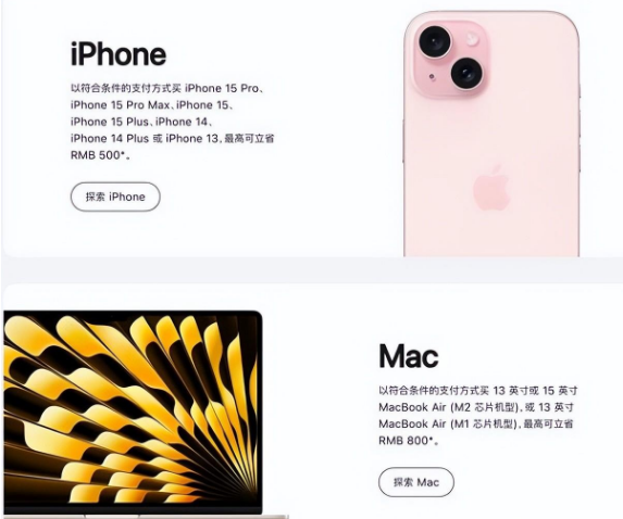 北海街道苹果15维修店iPhone 15降价后能退差价吗 