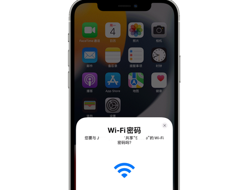 北海街道苹果15维修店分享iPhone15如何共享Wi-Fi密码 