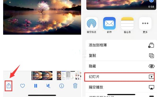 北海街道苹果15维修预约分享iPhone15相册视频如何循环播放 